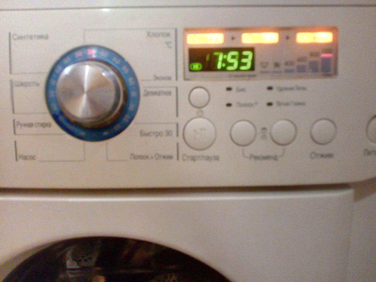 LG WD-10170ND