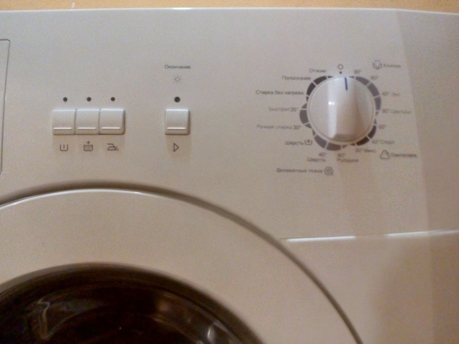 Zanussi ZWG 1101
