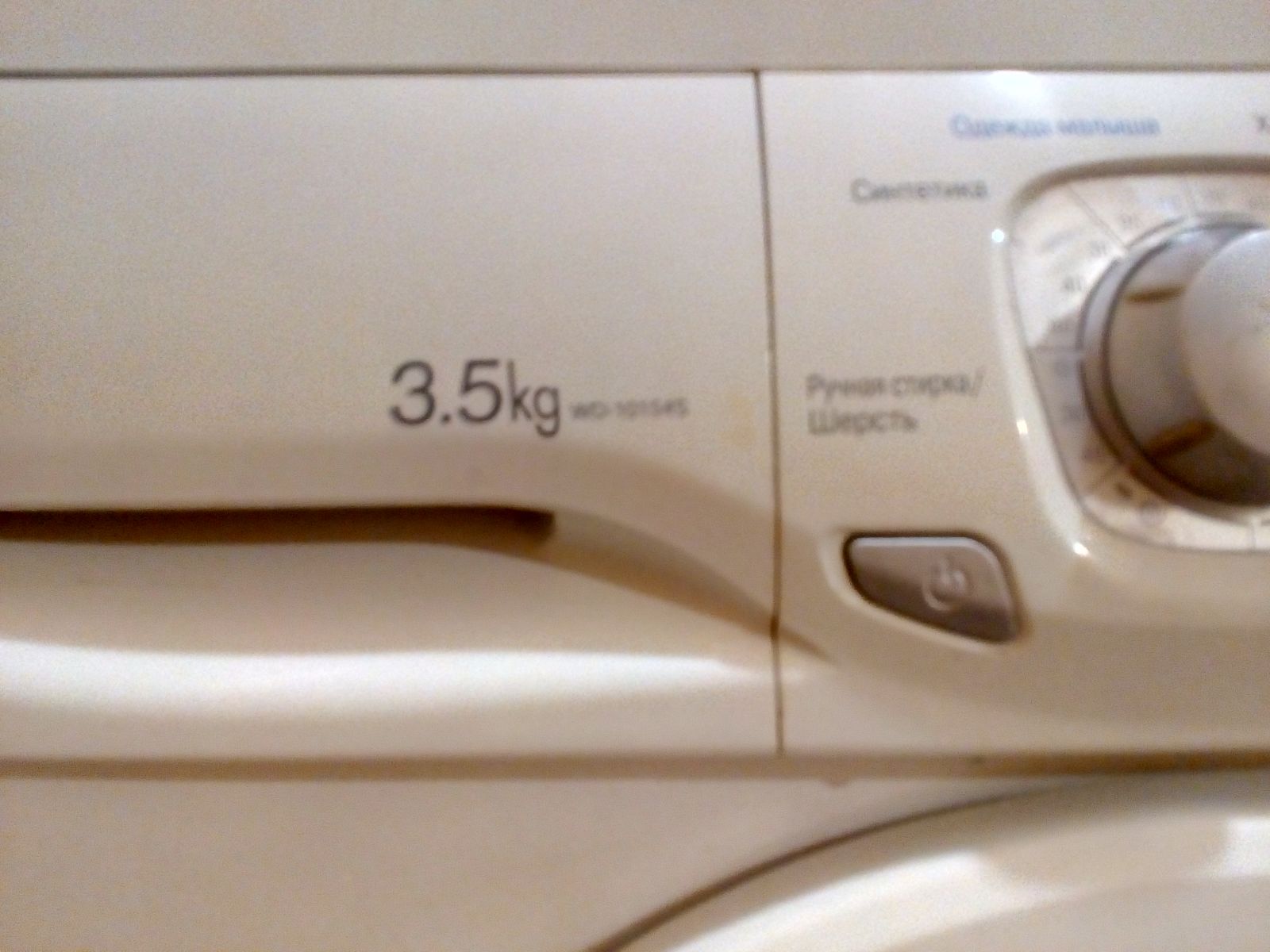 LG WD-10154S