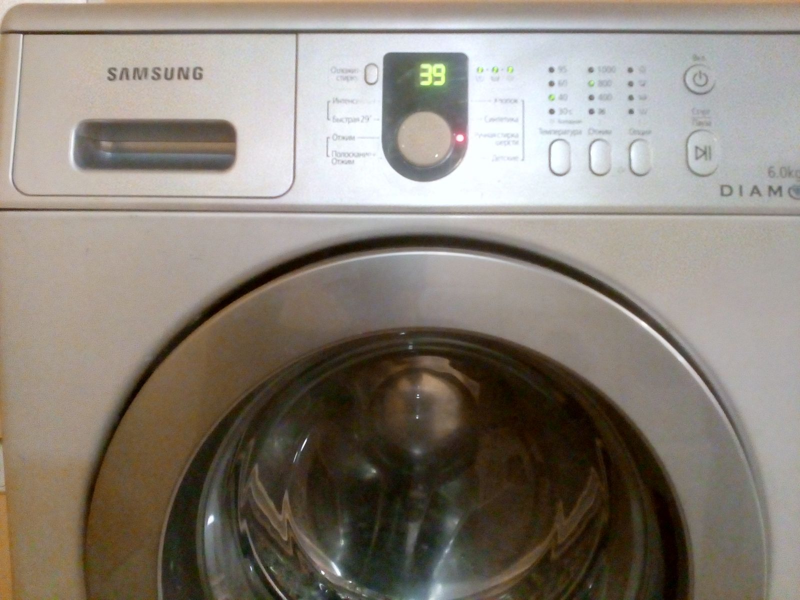 Samsung WF-8590
