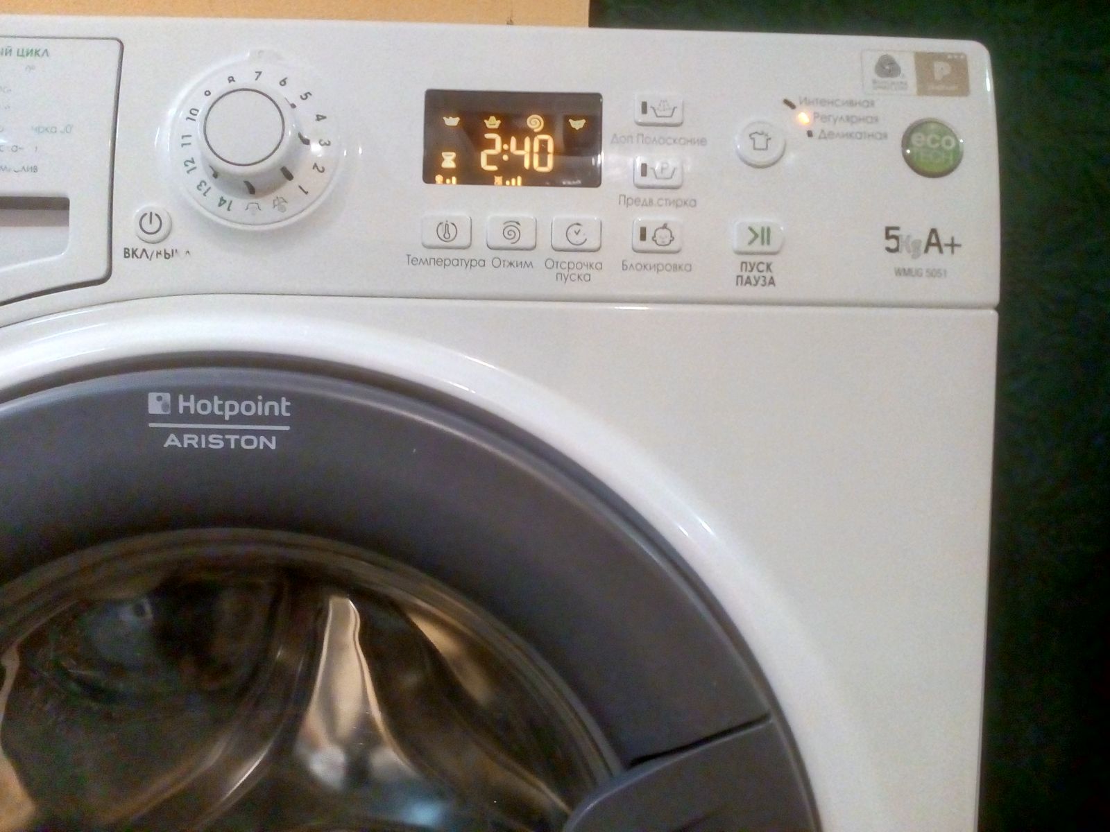 Ariston WMUG 5051
