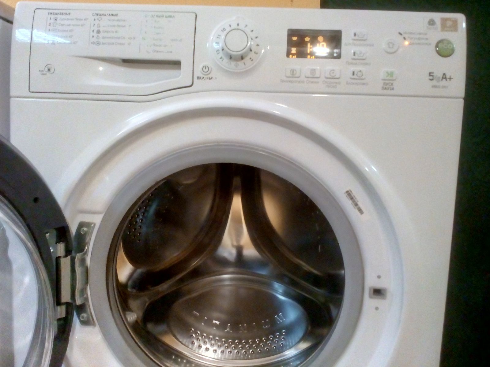 Ariston WMUG 5051
