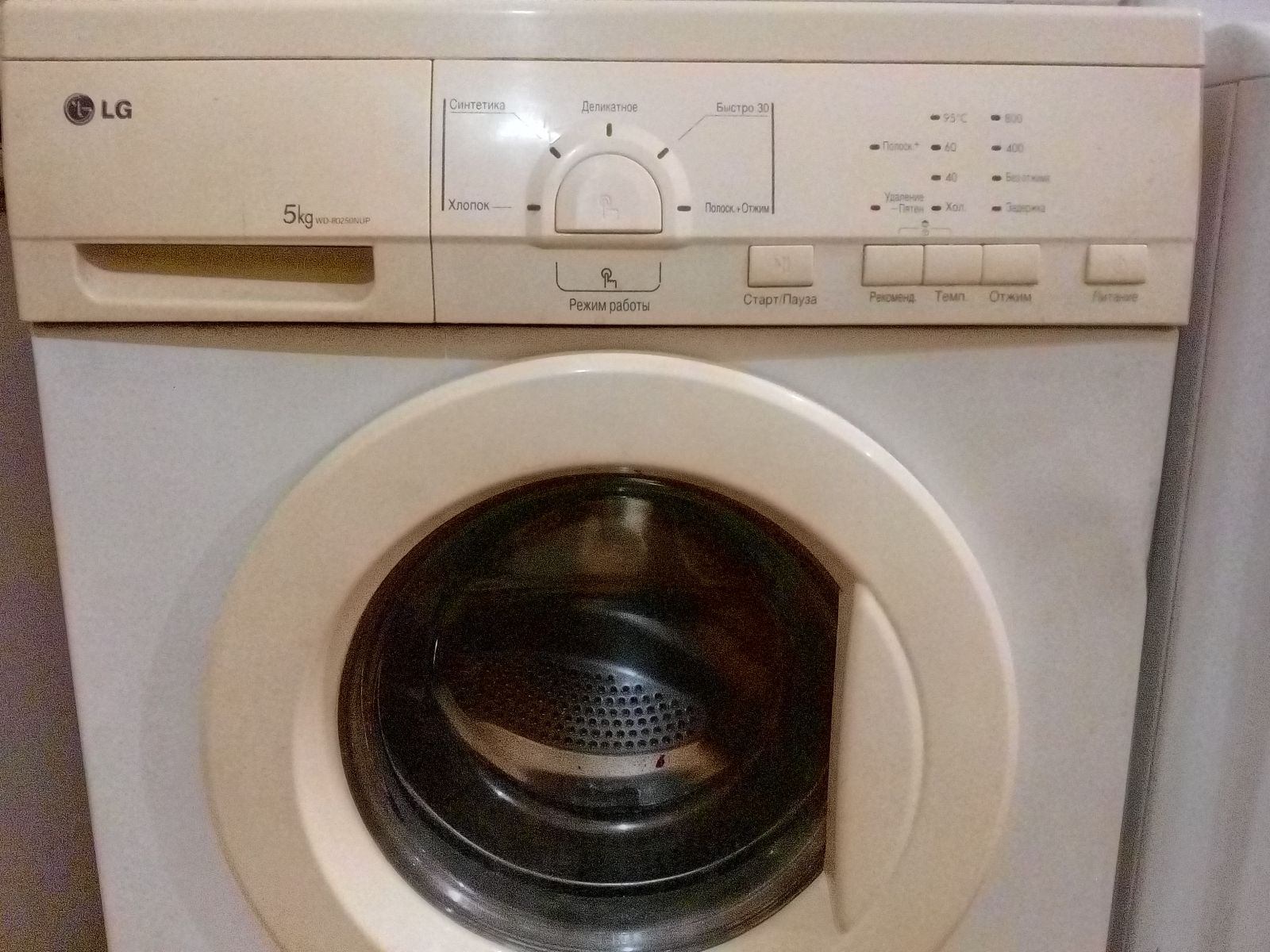 LG WD 80250 S