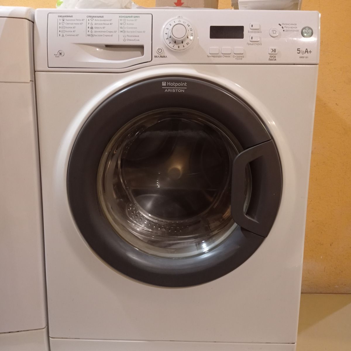 Ariston WMSF 501