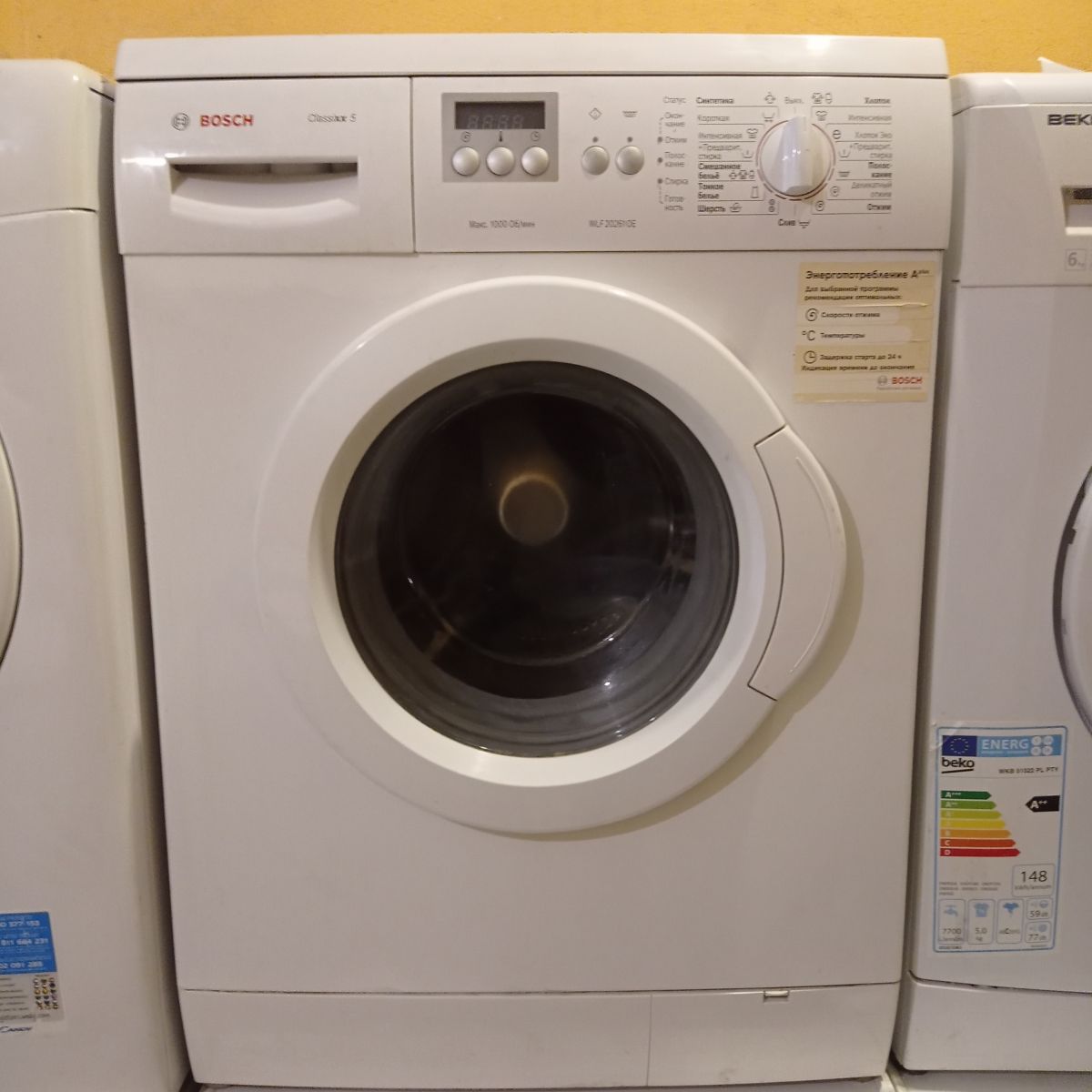 Bosch WLF 20261 OE
