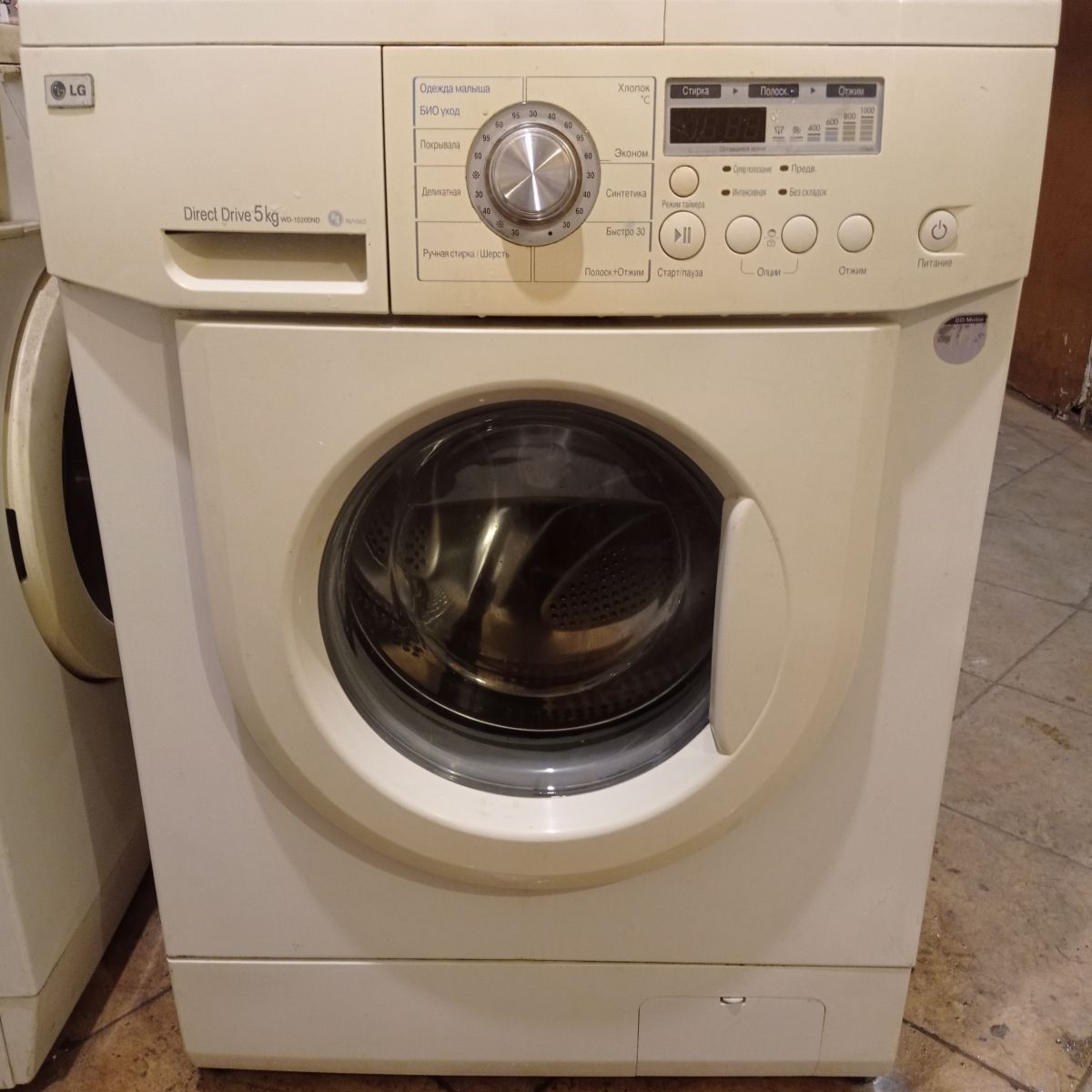 LG WD 10200 ND