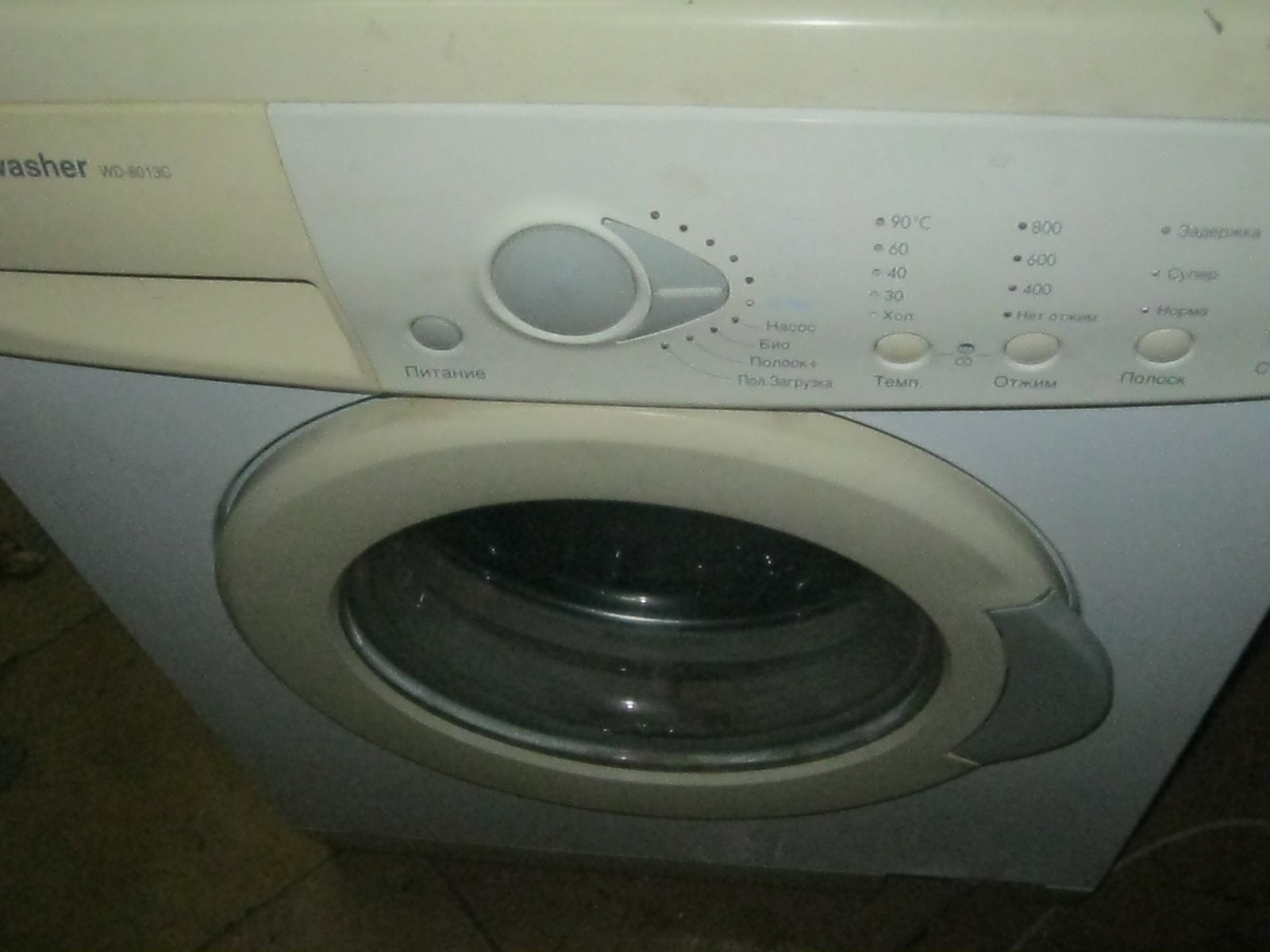 LG WD-8013C