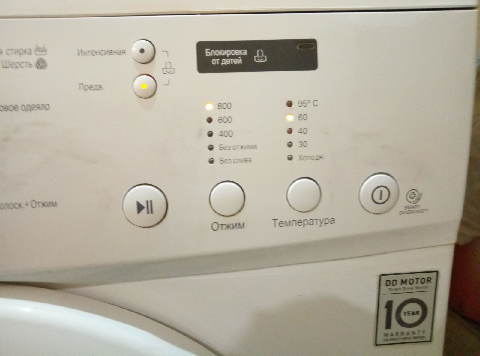 LG F80C3LD