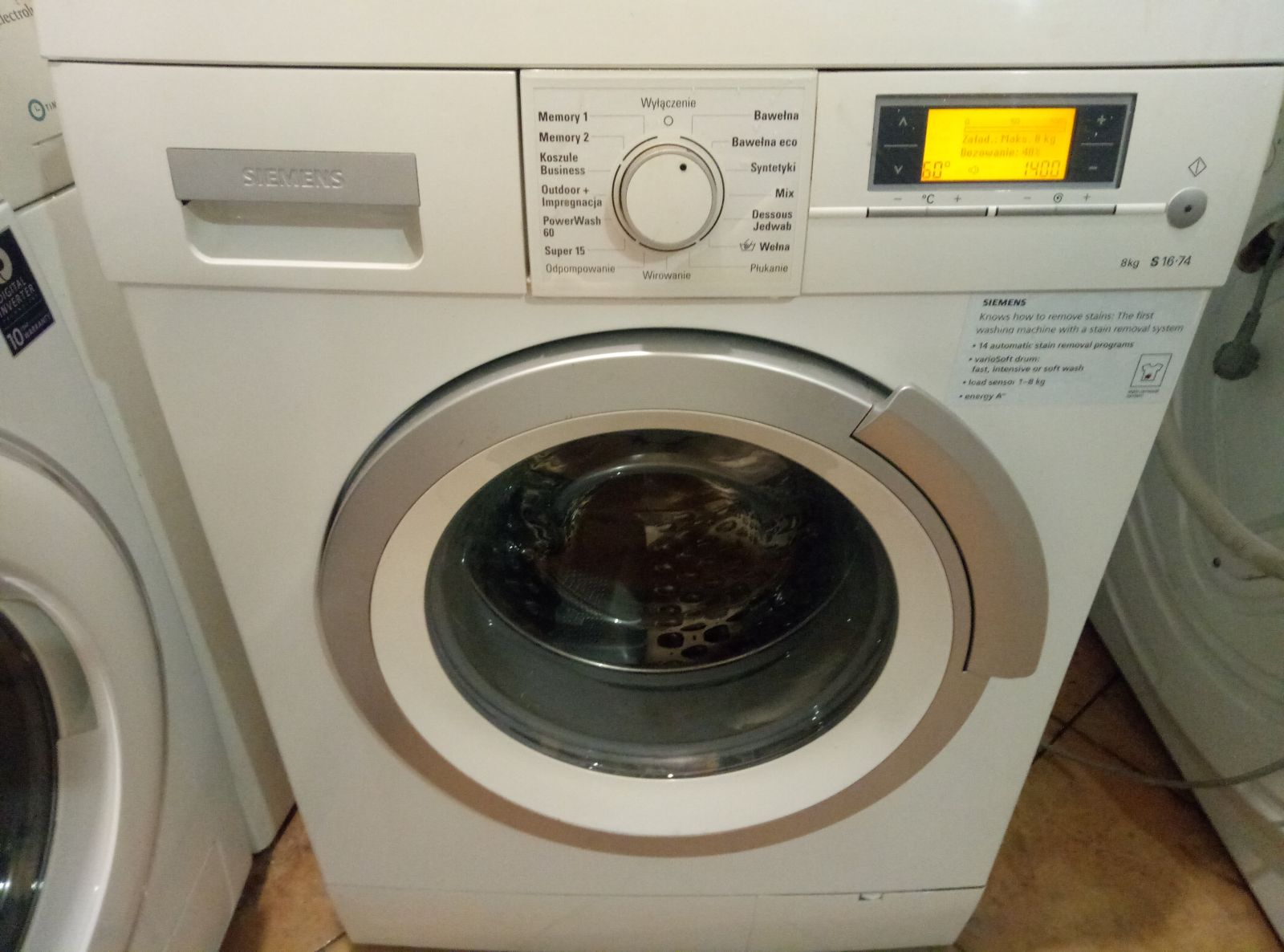 Siemens S 16-74 Из Европы