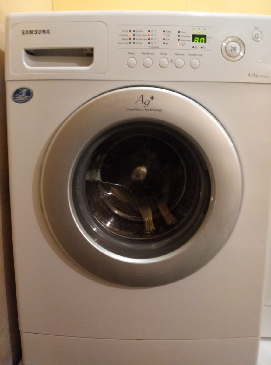 Samsung  WF 7450SAV