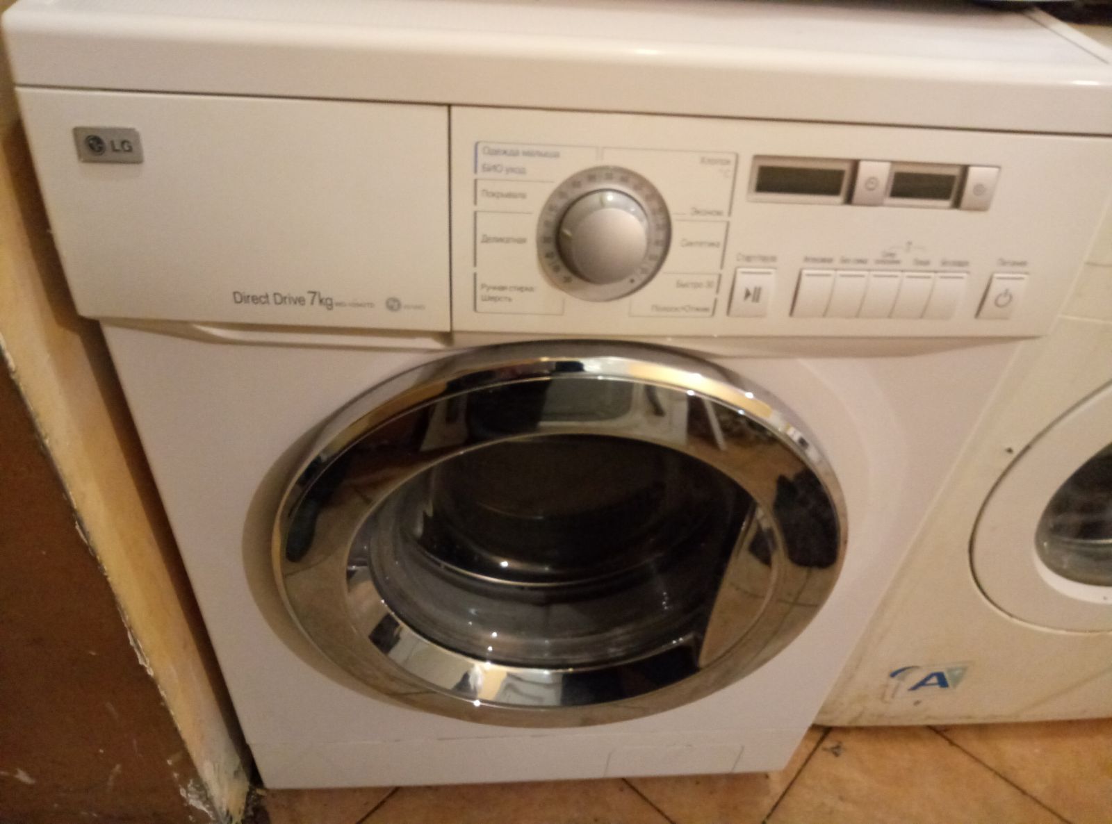 LG WD 10342 TD