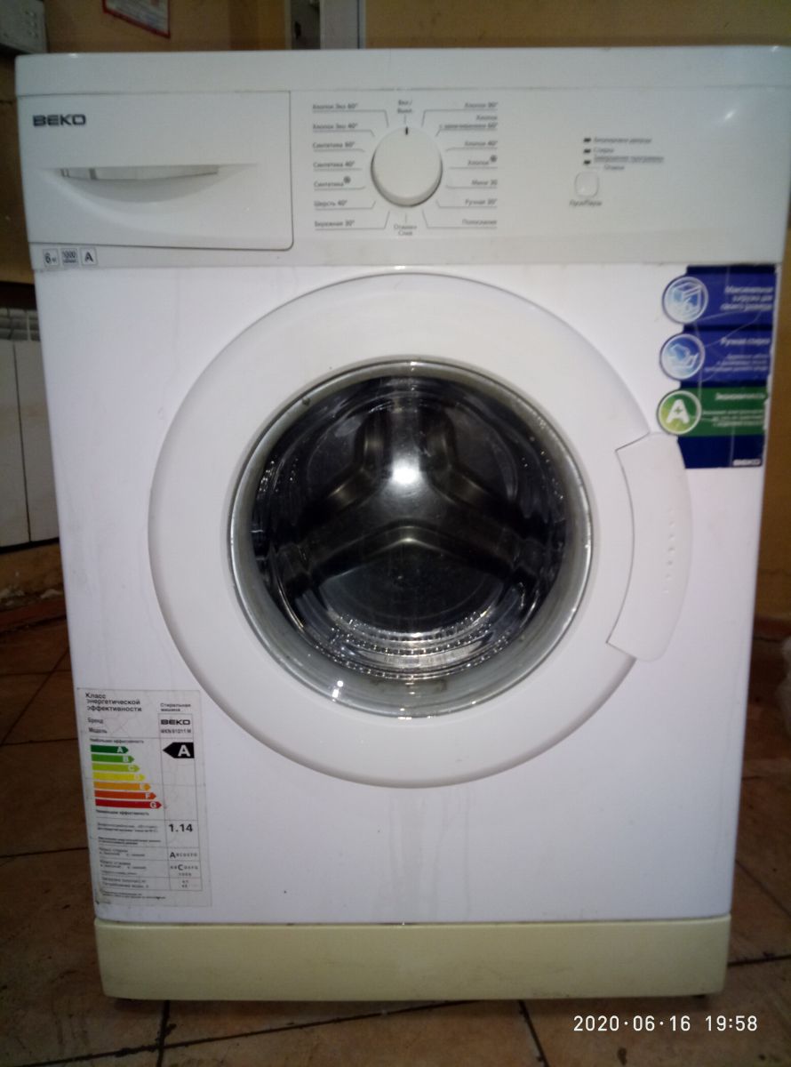 Beko  WKN 61011M