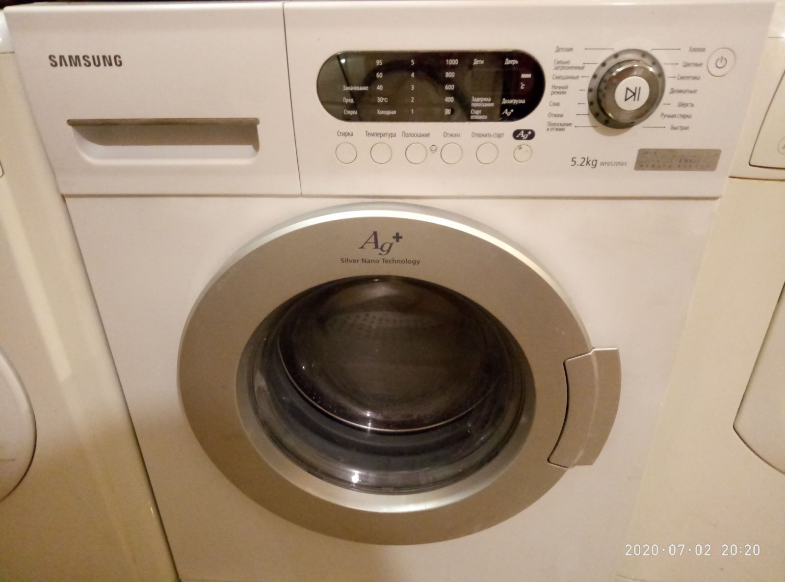 Samsung WF 6520 S6V