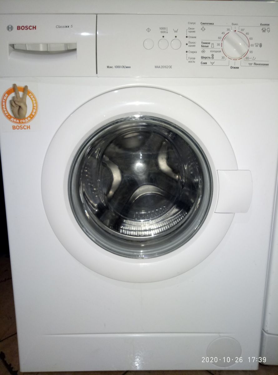 Bosch WAA 20162 OE
