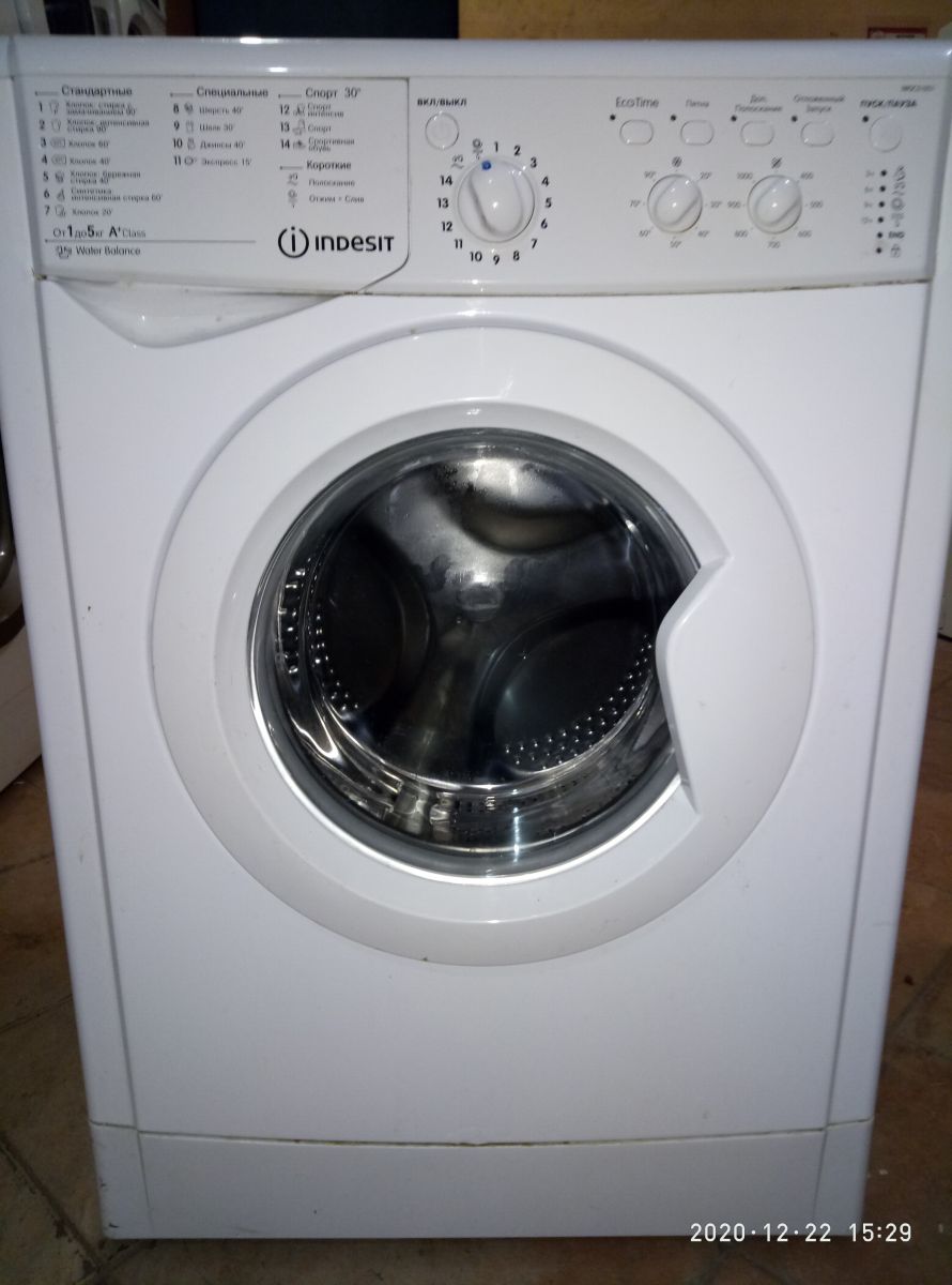 INDESIT IWSC 51051