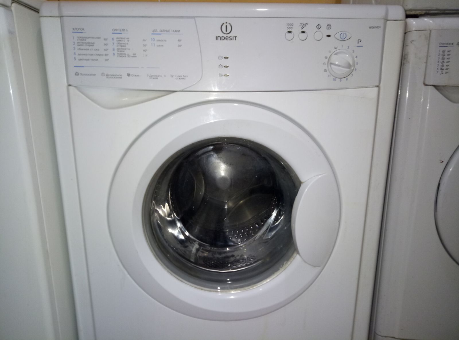  Indesit WIN 100