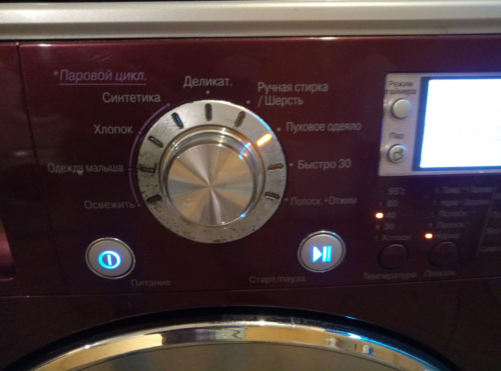 LG F 1406 TDS