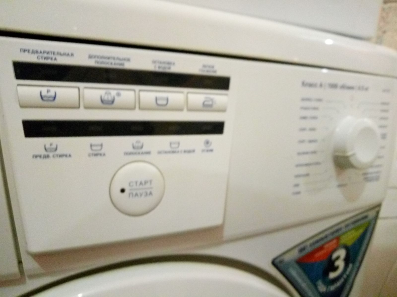 ATLANT СМА 45У101