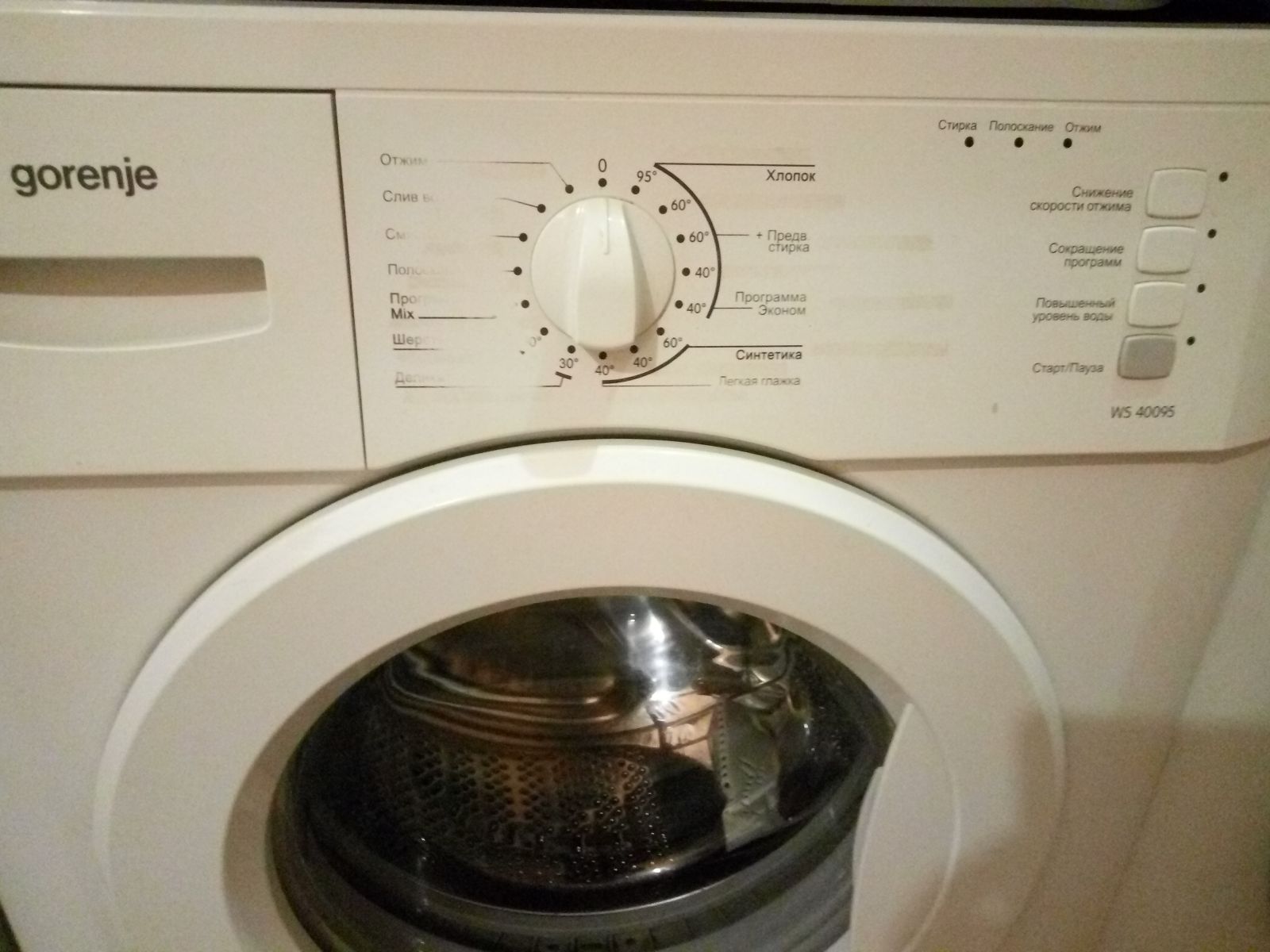 GORENJE WS 40095 б/у