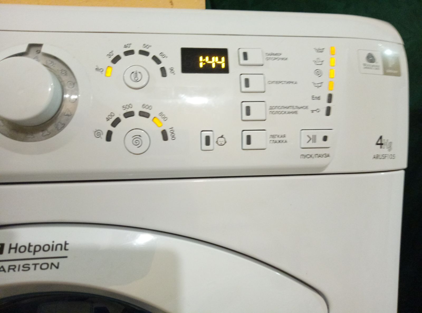 Ariston ARUSF 105