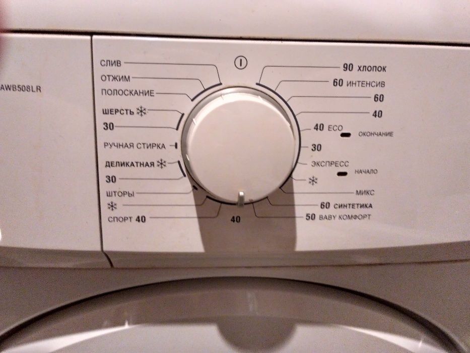 HANSA AWB 508 LH