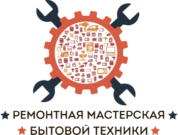 Ремонт стиральных машин